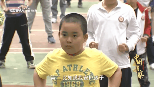 儿童体育运动02.gif