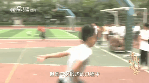 儿童体育运动06.gif
