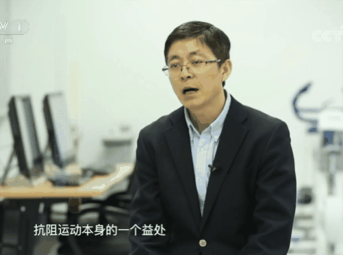 阻抗运动08.gif