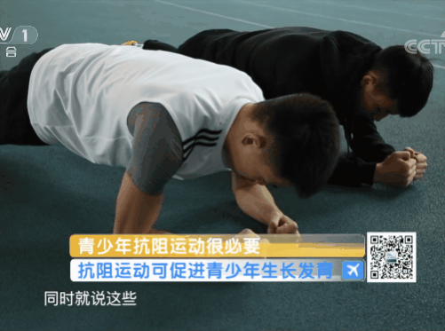 阻抗运动11.gif