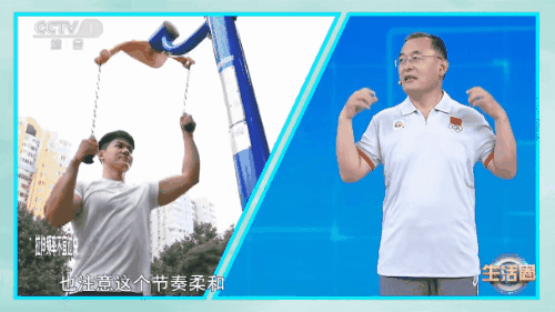 上肢牵引器03.gif