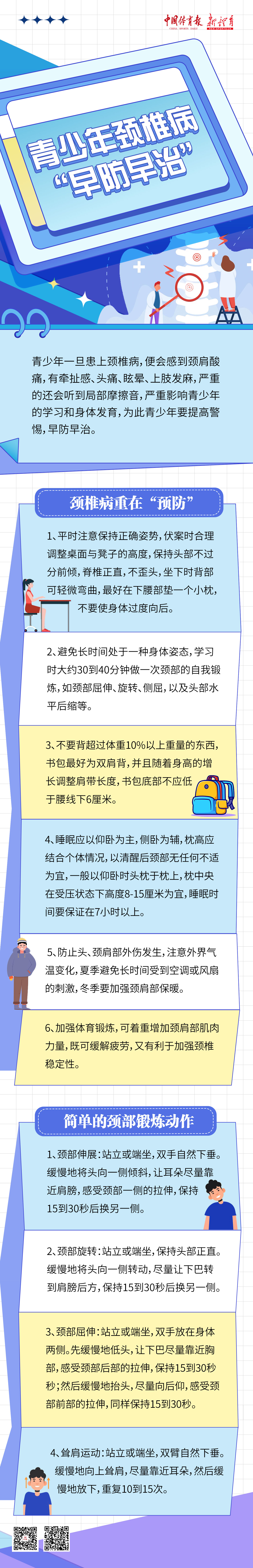 微信图片_20250401091442.jpg