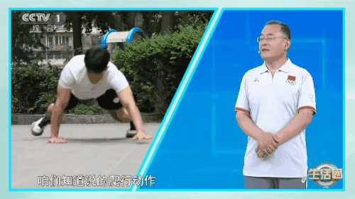 鳄鱼爬04.gif