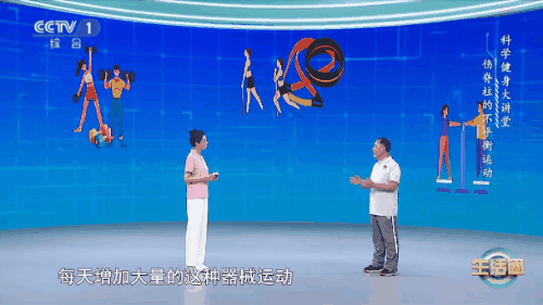 哑铃侧弯04.gif
