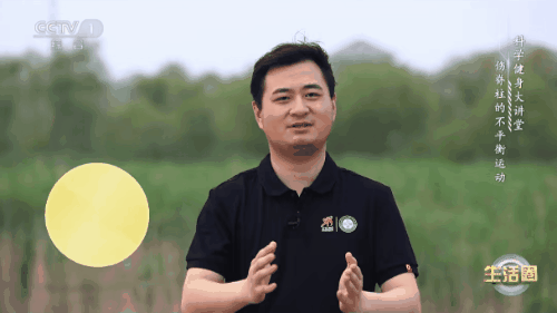 拉伸操4-1.gif