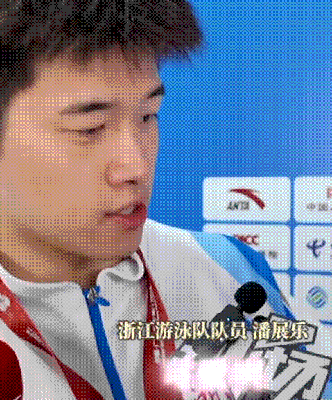 潘展乐大湾鸡.gif