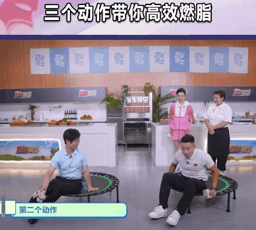 高效燃脂03.gif
