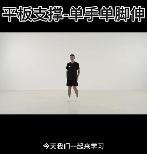 青少年身体功能训练15_1.gif