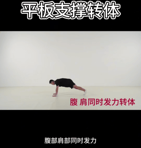 青少年身体功能训练16_2.gif