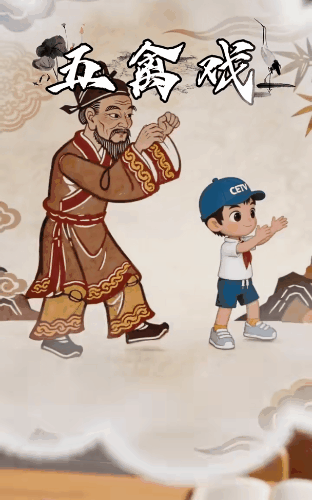 熊戏1.gif