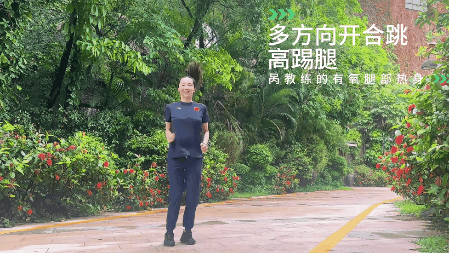 腿部热身07.gif