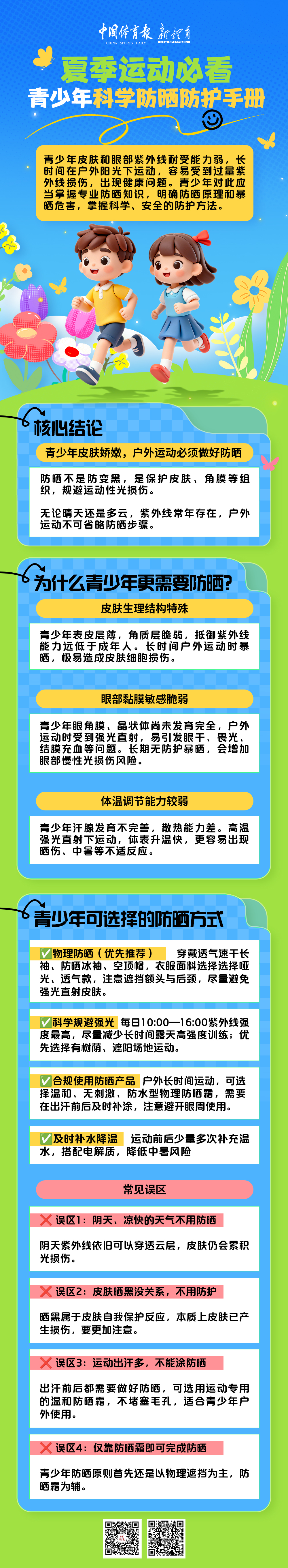 微信图片_20260521161902_673_39.jpg