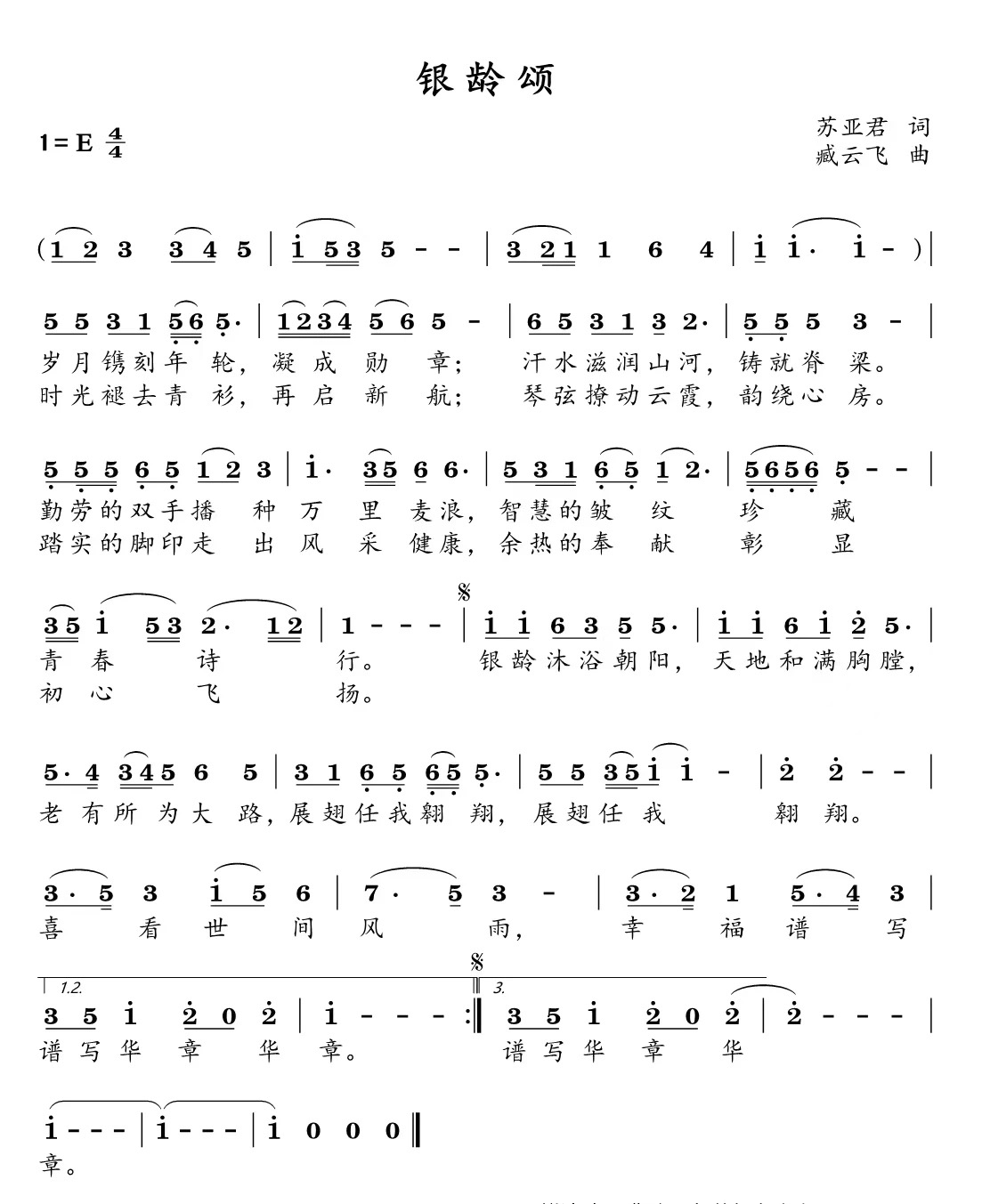微信图片_20250806170116.jpg 微信图片_20250806170116.jpg