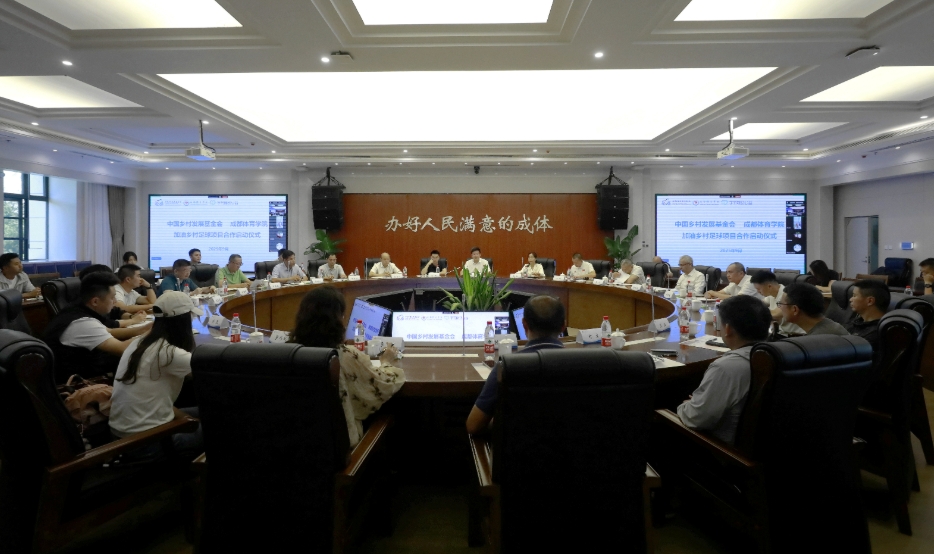 微信截图_20250909113853.jpg 微信截图_20250909113853.jpg