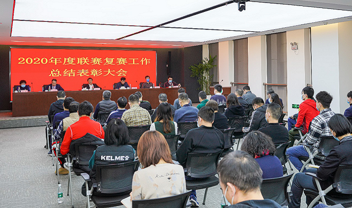 0122-足协.png 0122-足协.png