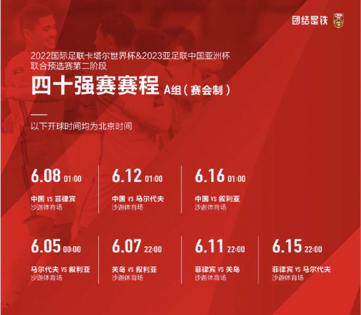 微信图片_20210603075732.jpg 微信图片_20210603075732.jpg