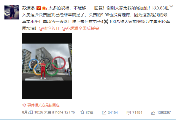 0816-奥运5.png 0816-奥运5.png