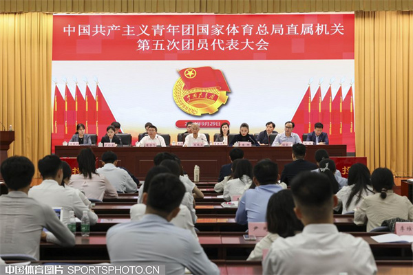 共青.jpg